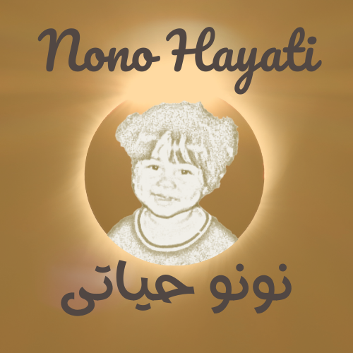 Partner Logo
